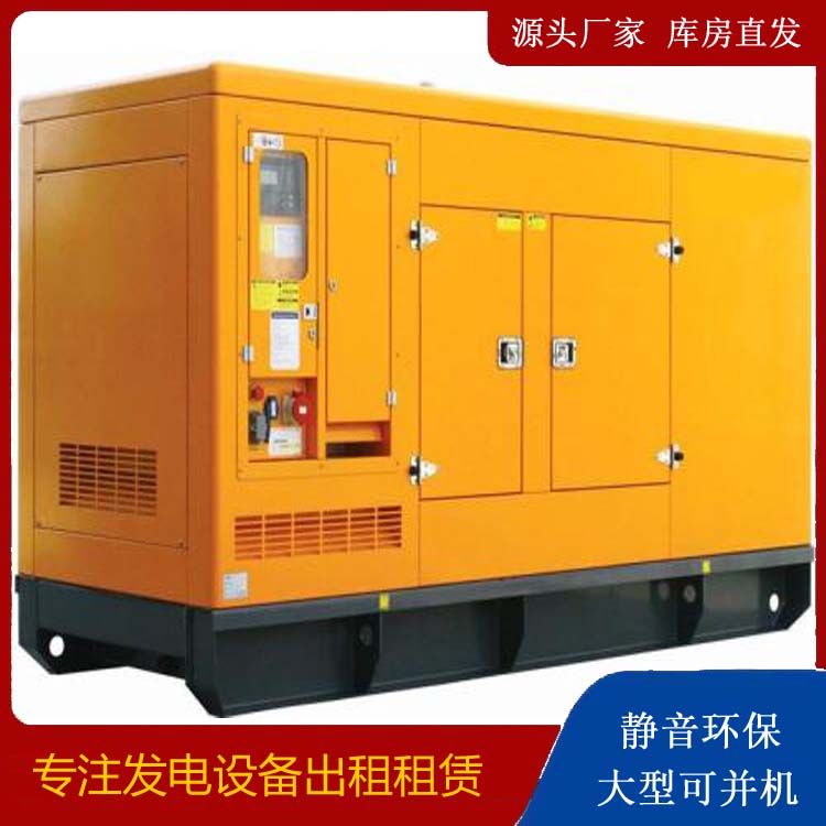 牡丹出租发电机要注意损伤柴油发电机的启动方式