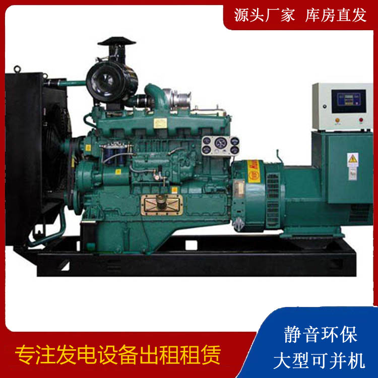 牡丹静音发电机出租