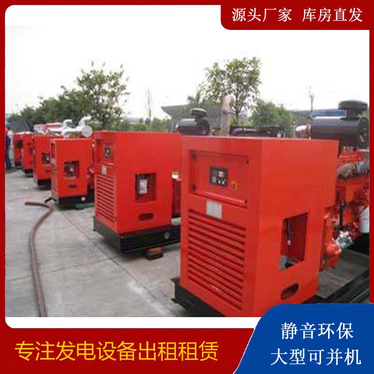 牡丹出租发电机 进口和国产柴油发电机组有什么不同