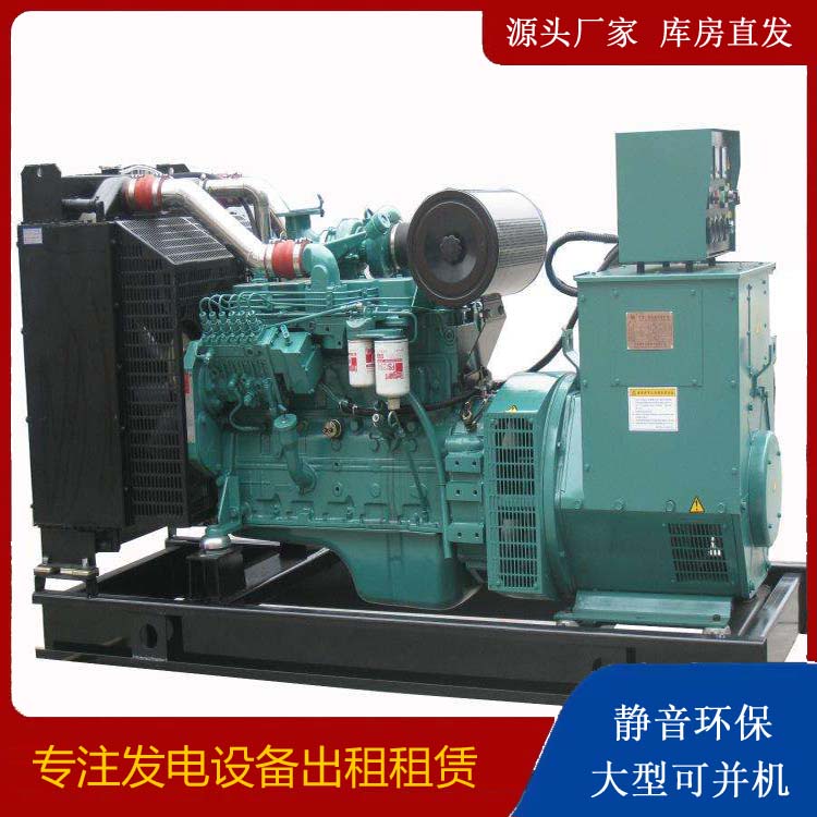 牡丹出租发电机教您康明斯发电机怎样开启
