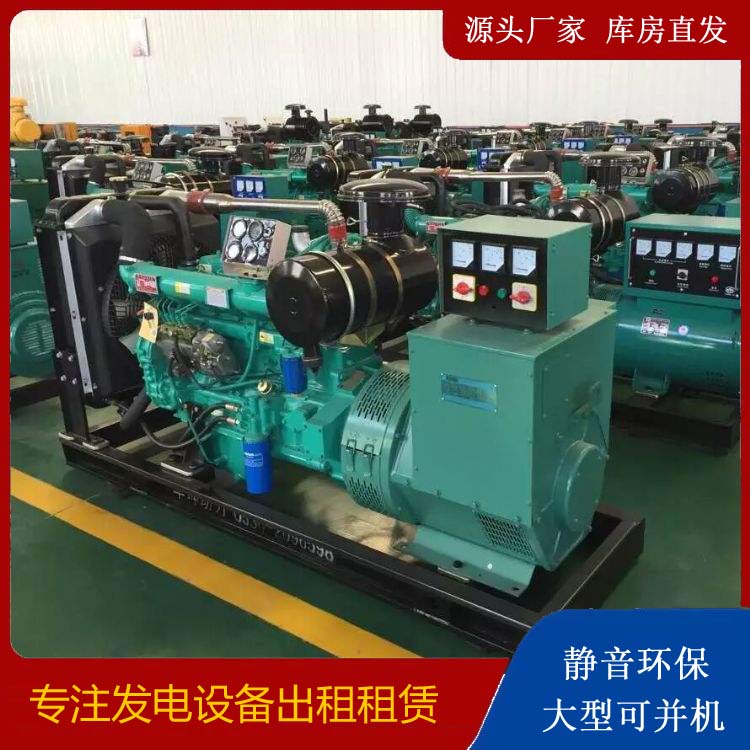 牡丹租赁发电机的原理是什么