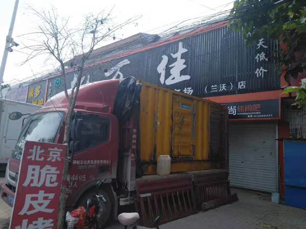牡丹发电机出租-柴油发电机组散热器如何检查与维护